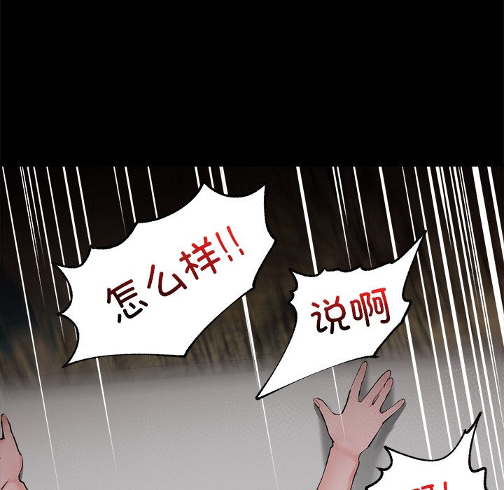 19P - 催眠手机
