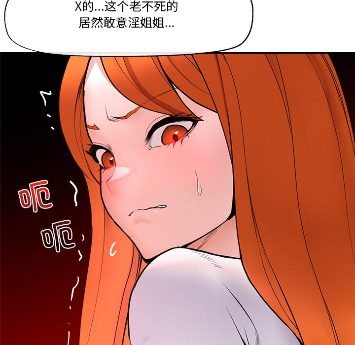 201P - 催眠手机