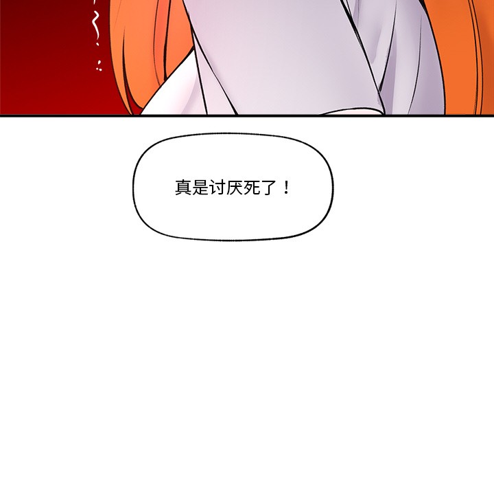 202P - 催眠手机