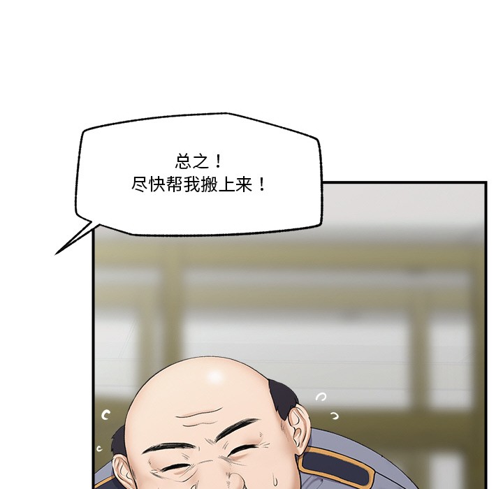 203P - 催眠手机