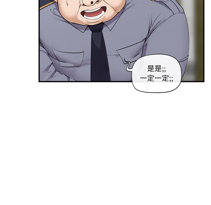 204P - 催眠手机