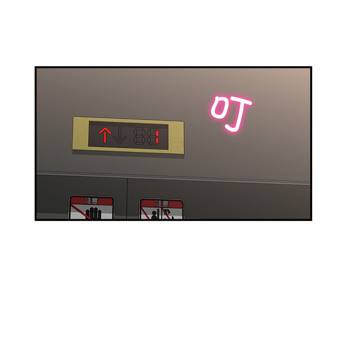 205P - 催眠手机