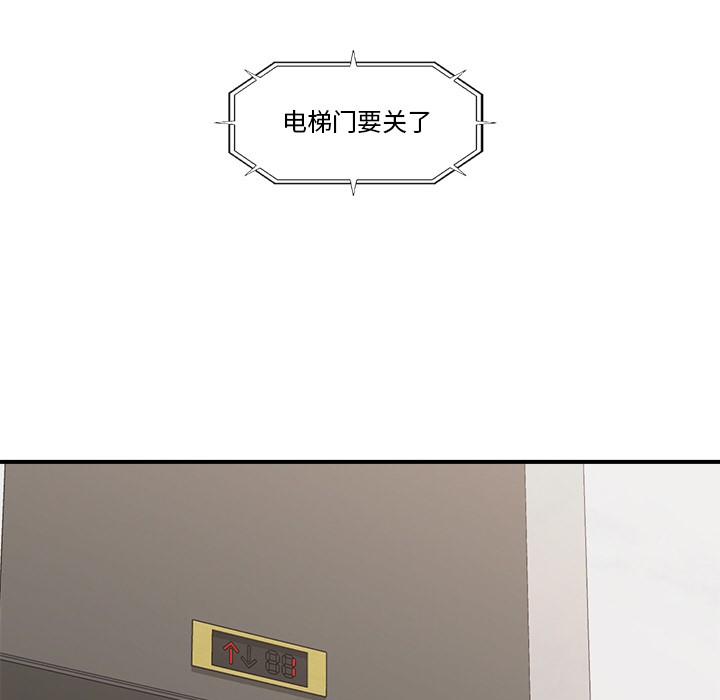 208P - 催眠手机