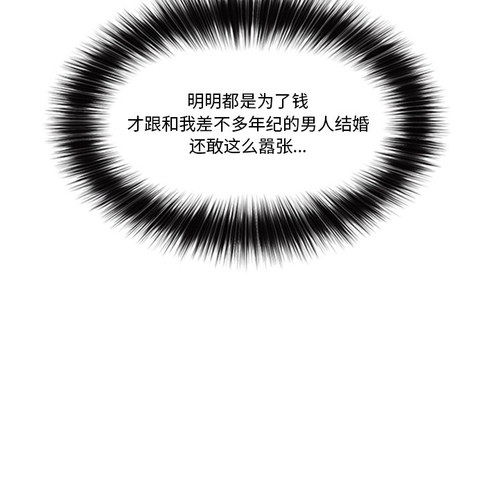 214P - 催眠手机
