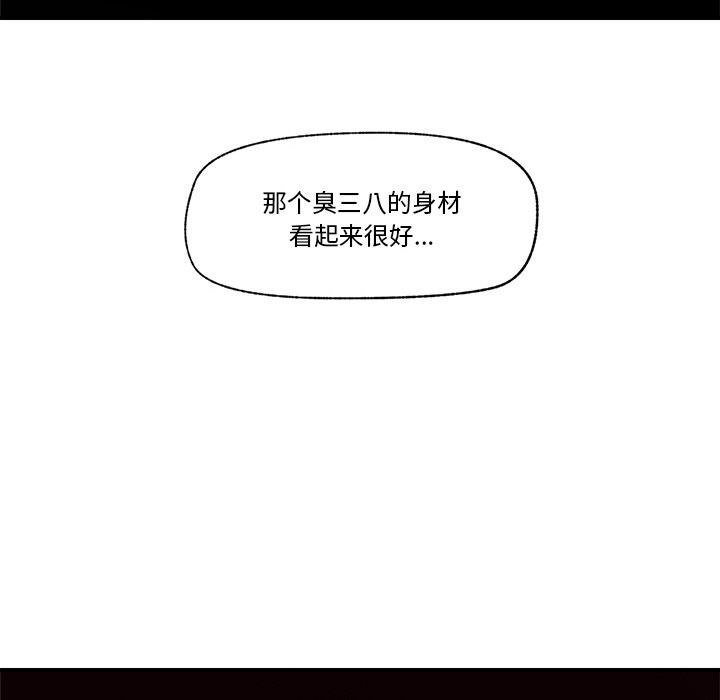 217P - 催眠手机