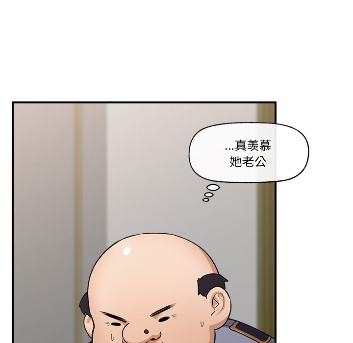 221P - 催眠手机