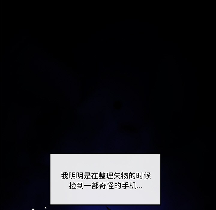 229P - 催眠手机