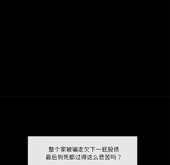 233P - 催眠手机