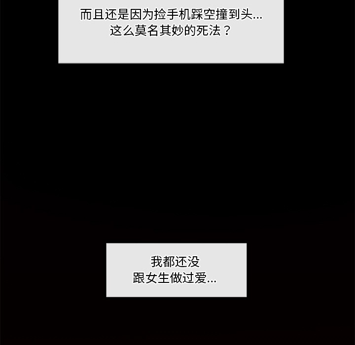 235P - 催眠手机