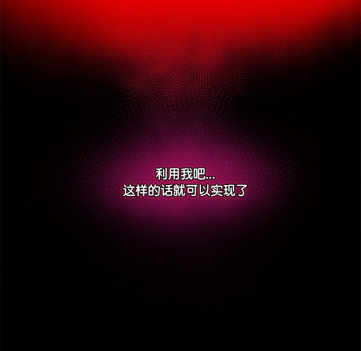 247P - 催眠手机