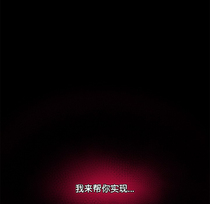 251P - 催眠手机