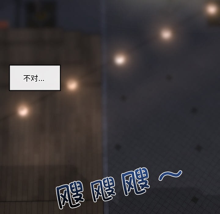 262P - 催眠手机