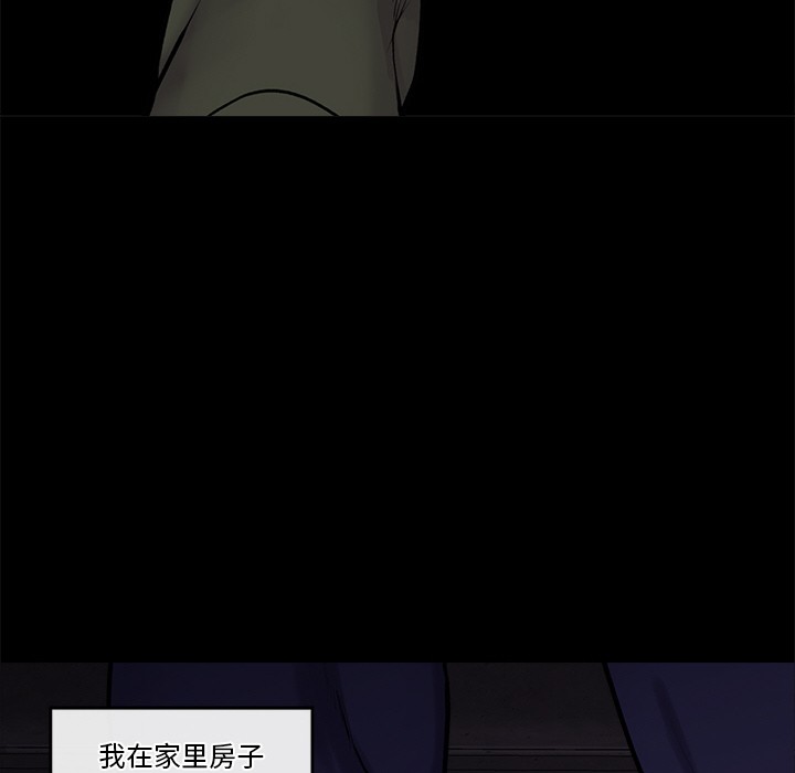 264P - 催眠手机