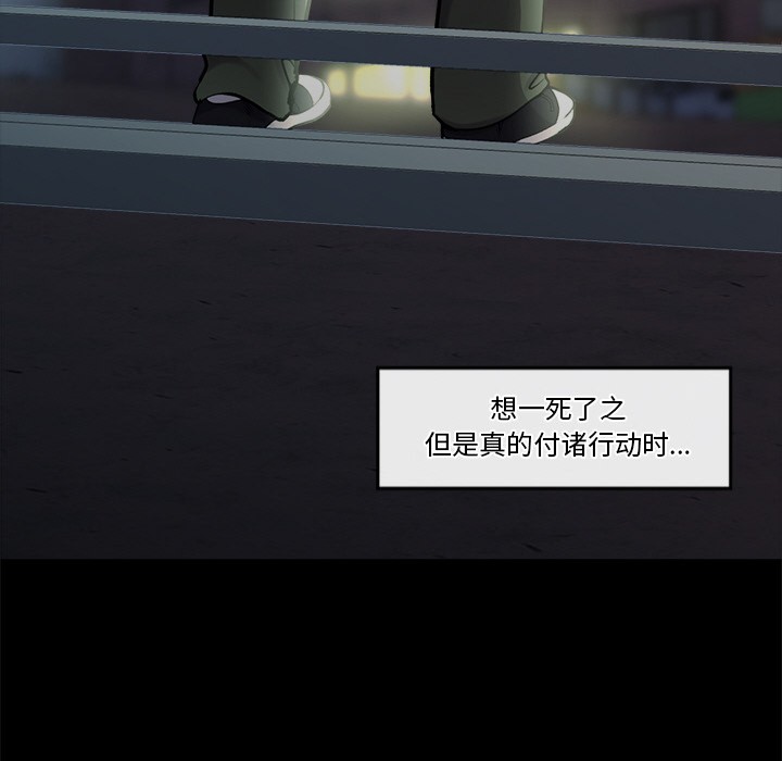 269P - 催眠手机