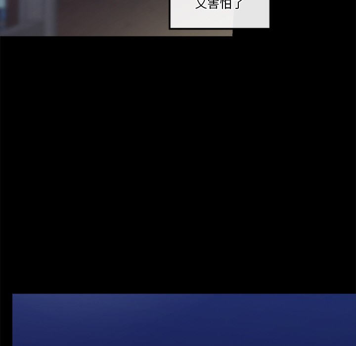 271P - 催眠手机