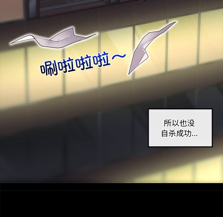 275P - 催眠手机