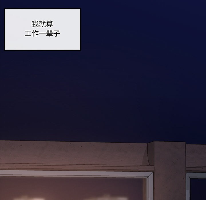 278P - 催眠手机