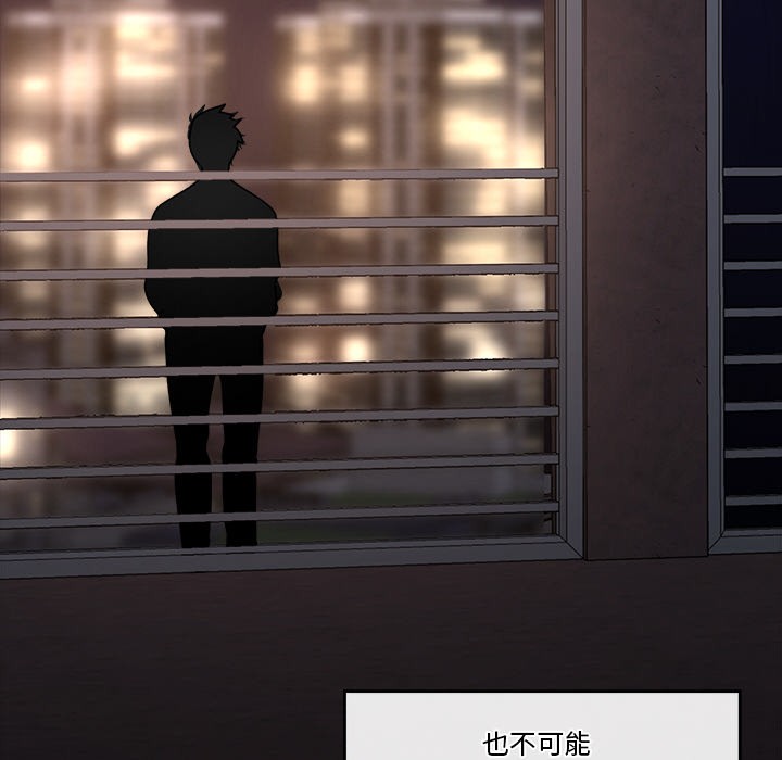 279P - 催眠手机