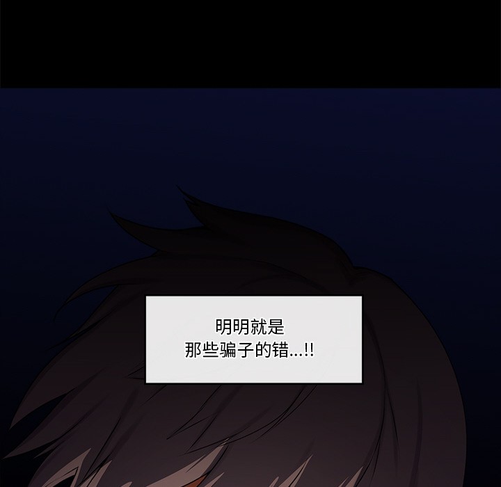 282P - 催眠手机