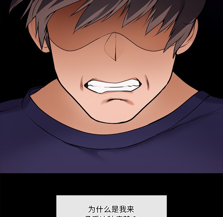 283P - 催眠手机