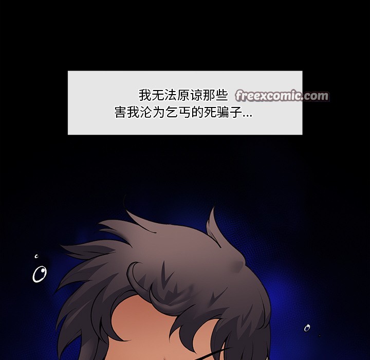 285P - 催眠手机