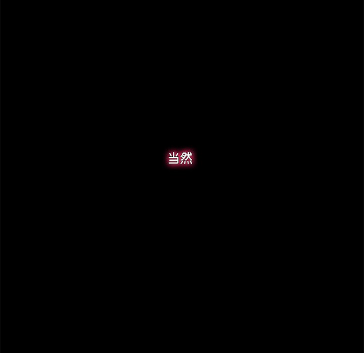 288P - 催眠手机