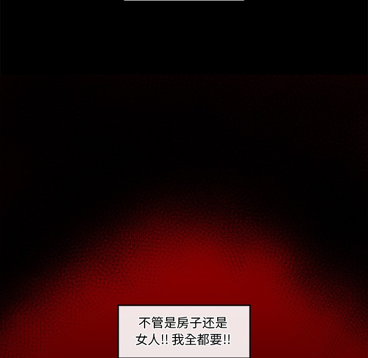 291P - 催眠手机