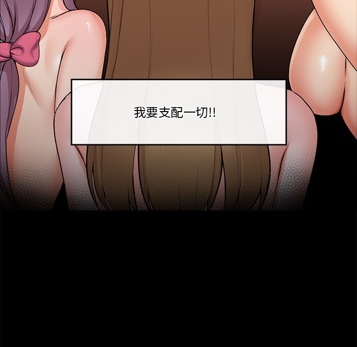 294P - 催眠手机