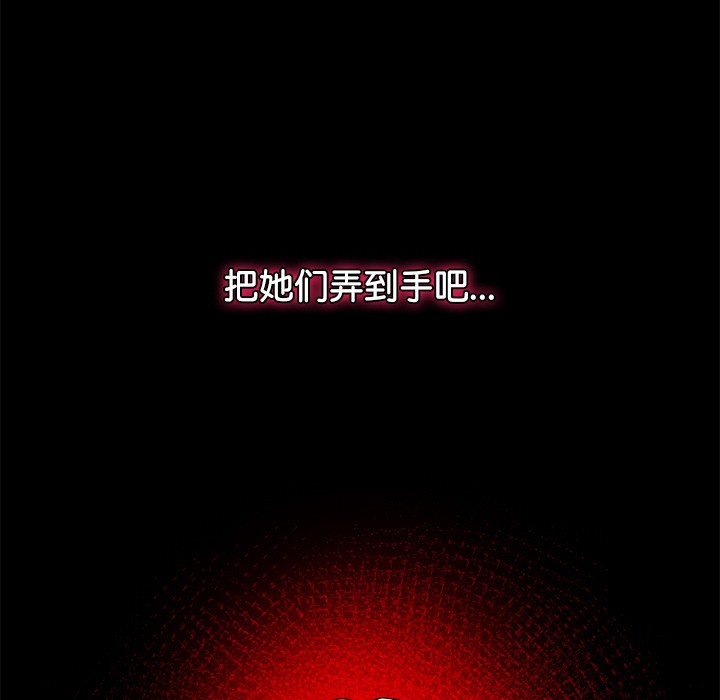 295P - 催眠手机