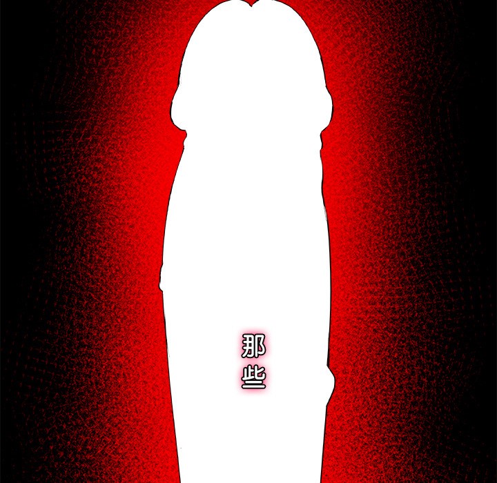 296P - 催眠手机
