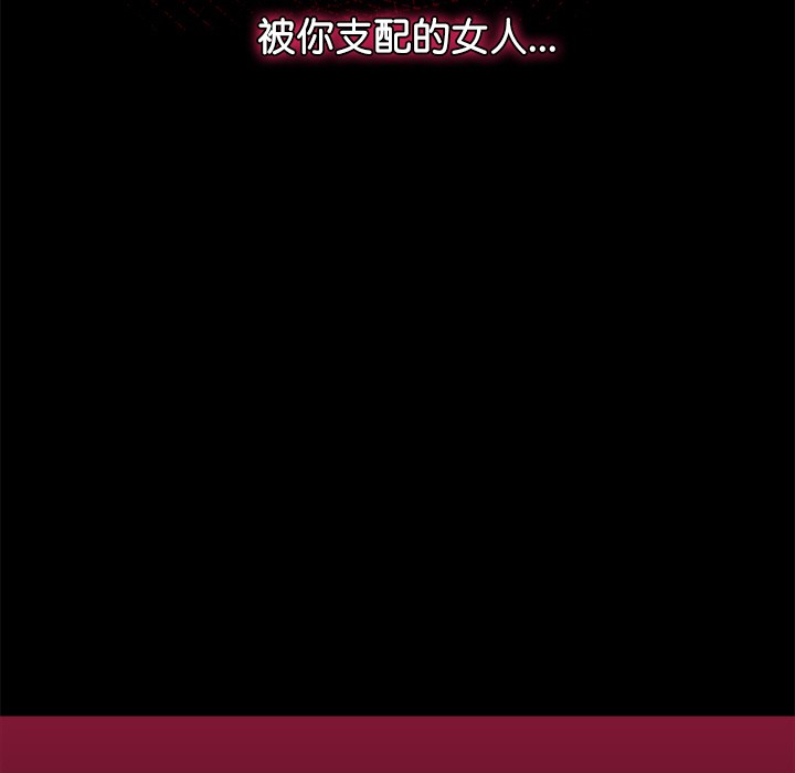 298P - 催眠手机