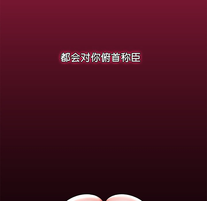 299P - 催眠手机