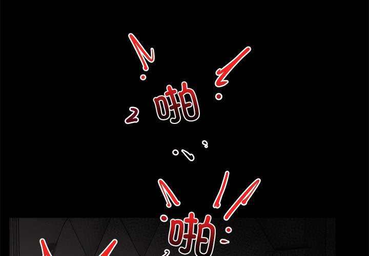 2P - 催眠手机