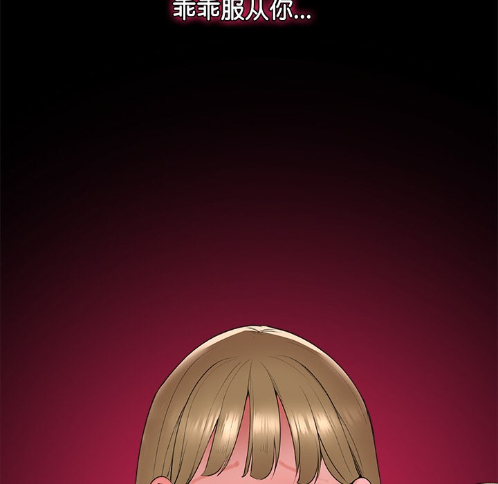 303P - 催眠手机