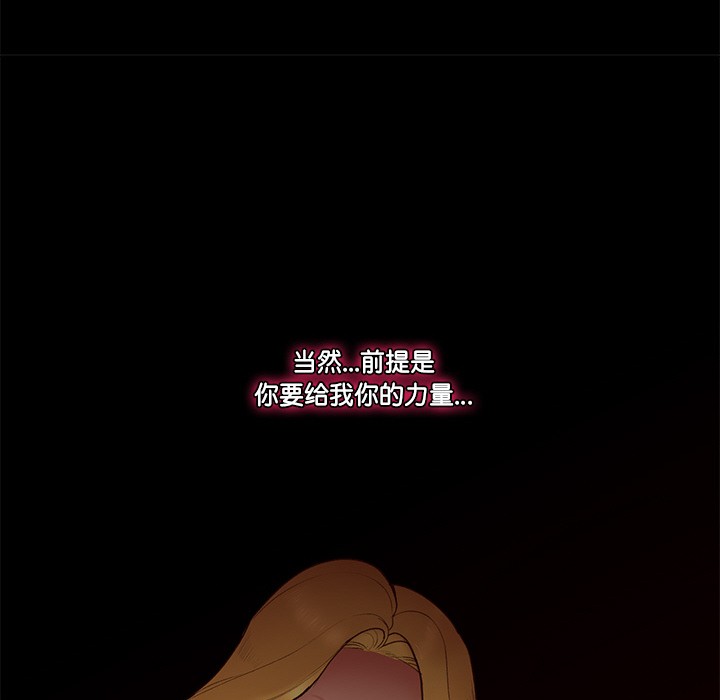 306P - 催眠手机