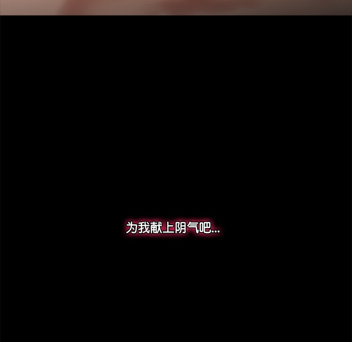 309P - 催眠手机
