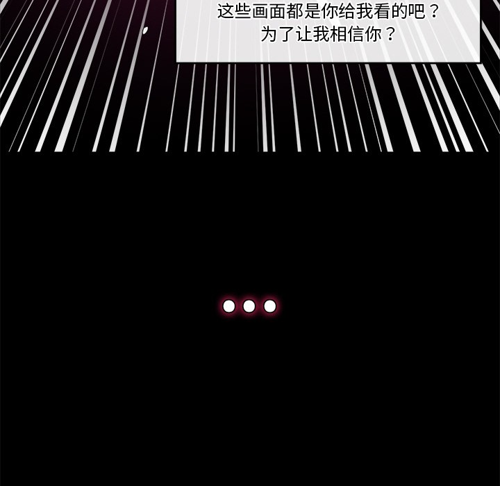 312P - 催眠手机