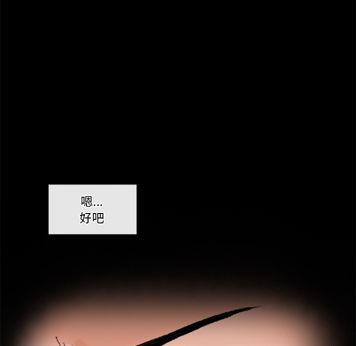 313P - 催眠手机