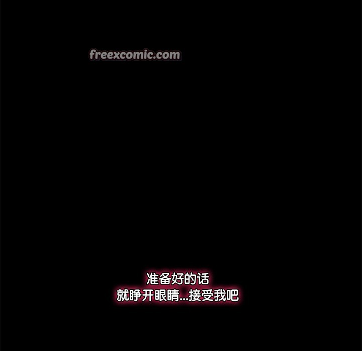 315P - 催眠手机