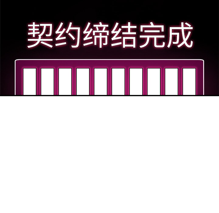 332P - 催眠手机