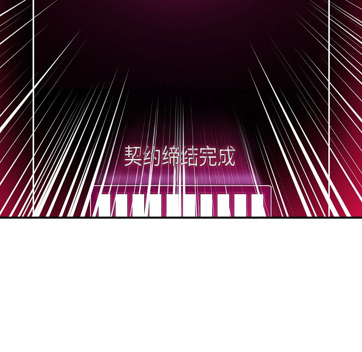 334P - 催眠手机