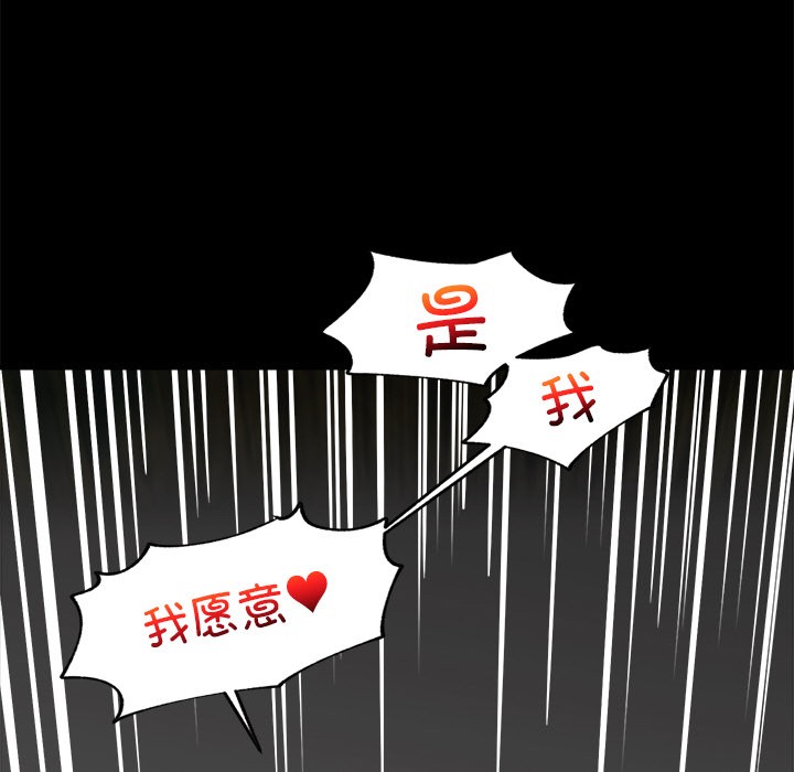33P - 催眠手机