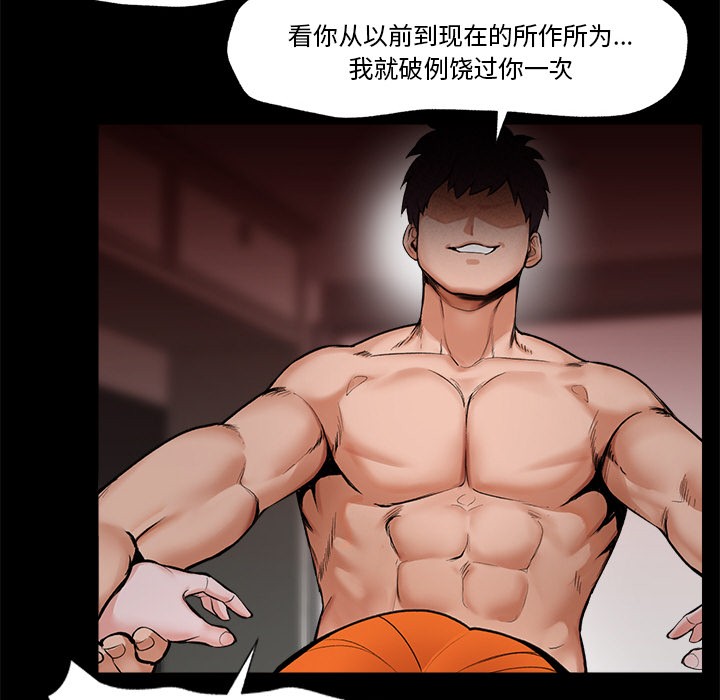 40P - 催眠手机