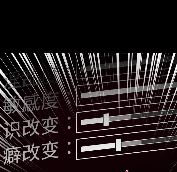 49P - 催眠手机
