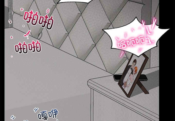 4P - 催眠手机