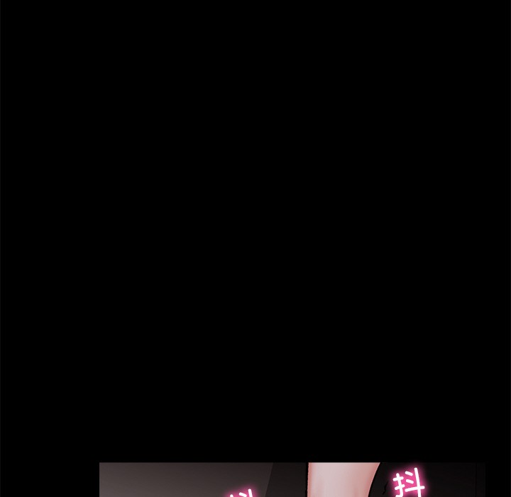 51P - 催眠手机