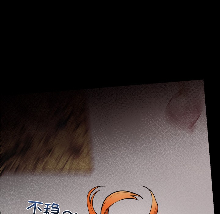 56P - 催眠手机