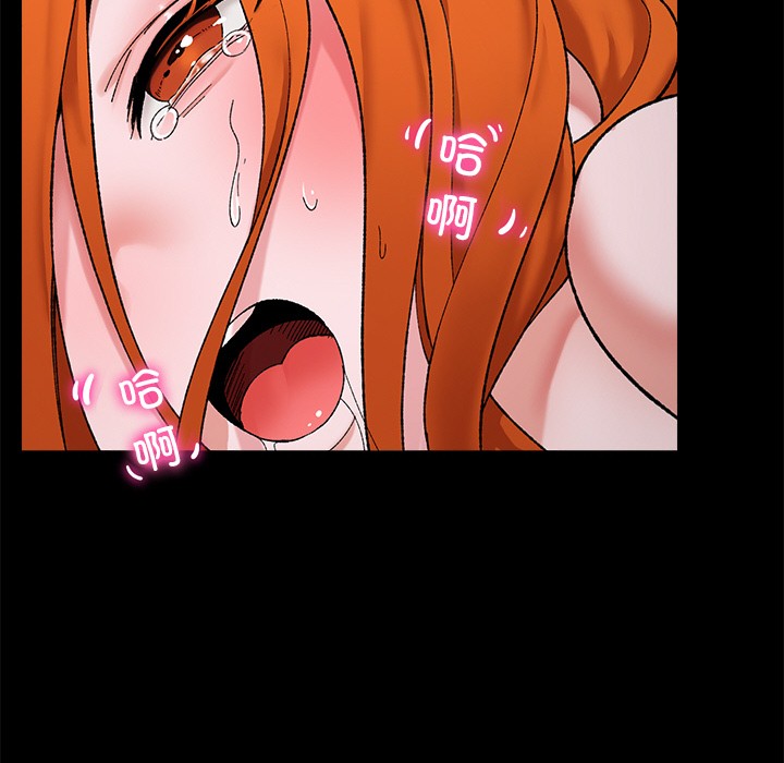 61P - 催眠手机