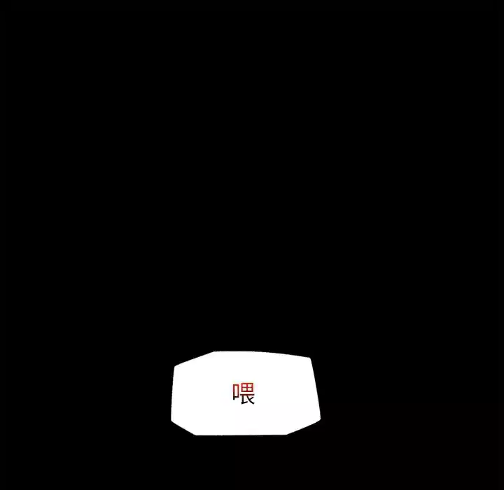 62P - 催眠手机