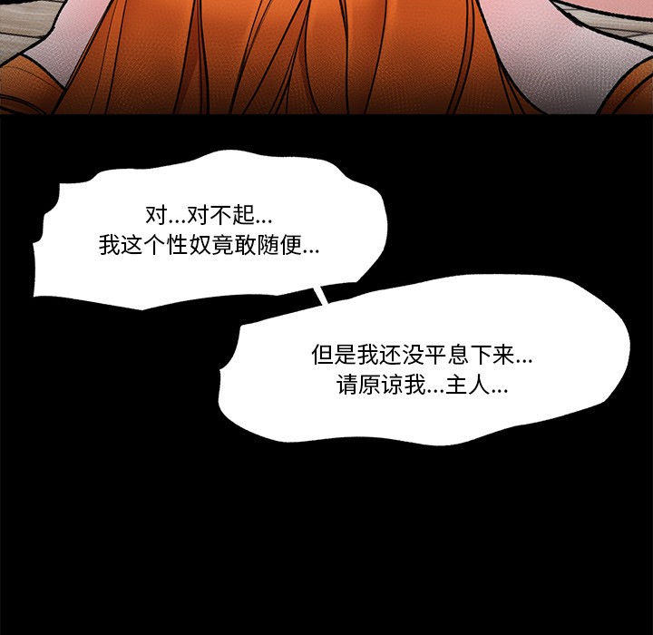 66P - 催眠手机